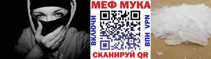 Цена Урус-Мартан ГАШИШ  АМФ  МЕГА сайт  LSD-25  Кокаин  А ПВП  МАРИХУАНА  Меф 