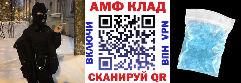 блэк спрут сайт  Урус-Мартан  АМФЕТАМИН 98%  где купить наркоту 