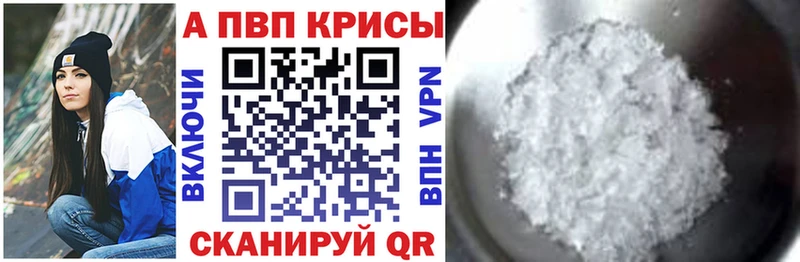 mega как войти  Урус-Мартан  APVP Crystall 