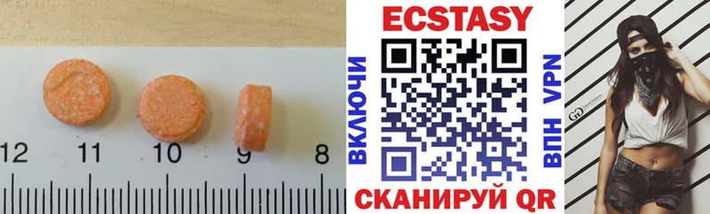 хочу наркоту  Урус-Мартан  Экстази 280мг 