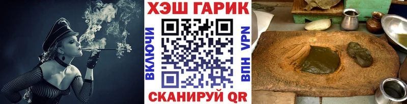 Гашиш hashish  Урус-Мартан 