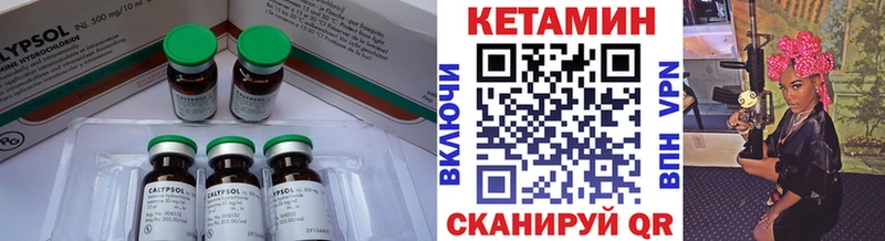КЕТАМИН VHQ  кракен ONION  Урус-Мартан 