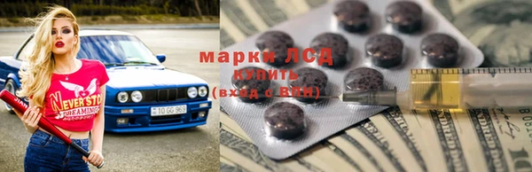 мефедрон Беломорск
