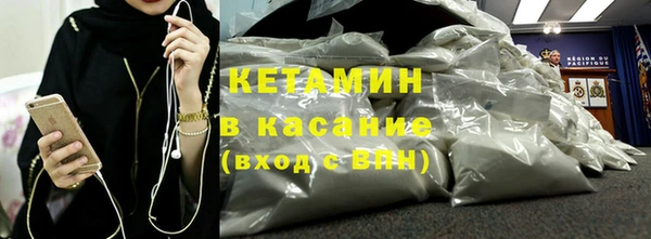 бутират Белокуриха
