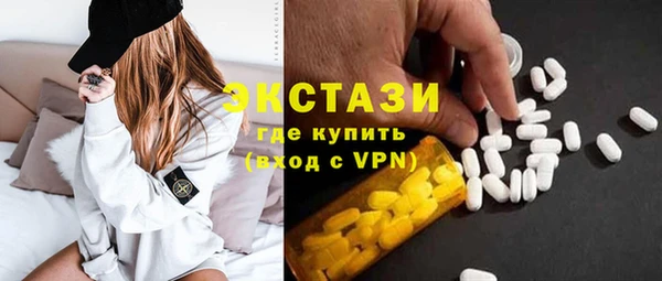 меф VHQ Белоозёрский