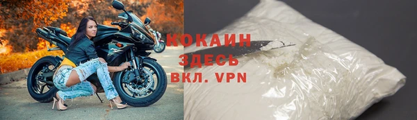 бутират Белокуриха