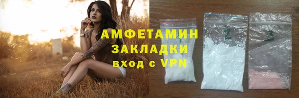меф VHQ Белоозёрский