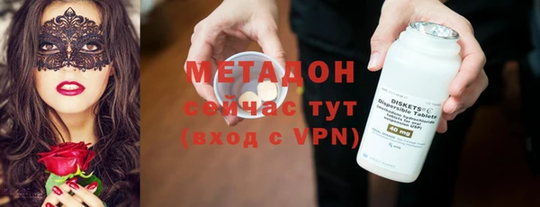 бутират Белокуриха