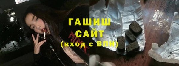 мефедрон Беломорск