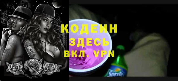 мефедрон Беломорск