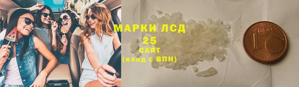 мефедрон Беломорск