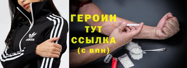 мефедрон Беломорск