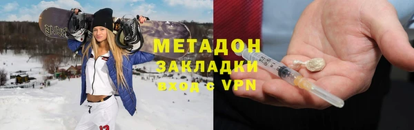 альфа пвп Пролетарск