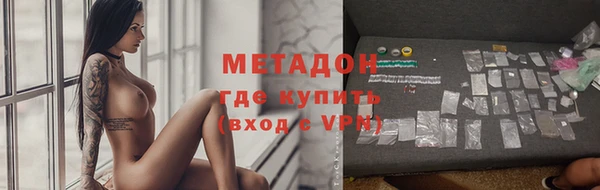бутират Белокуриха