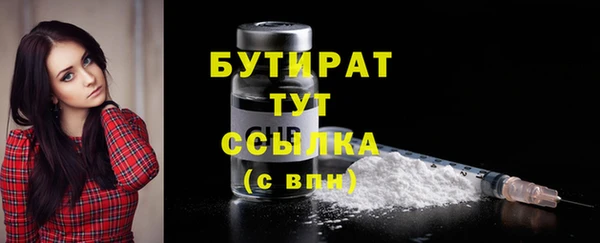 меф VHQ Белоозёрский