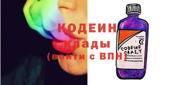 амфетамин Приозерск