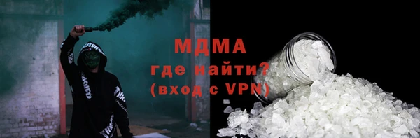 мефедрон Беломорск