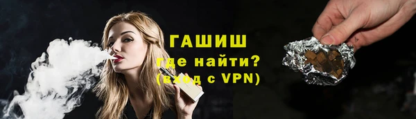амфетамин Приозерск