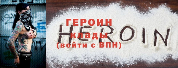 меф VHQ Белоозёрский