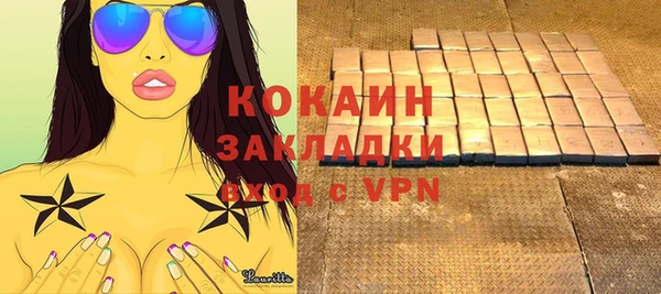 бутират Белокуриха