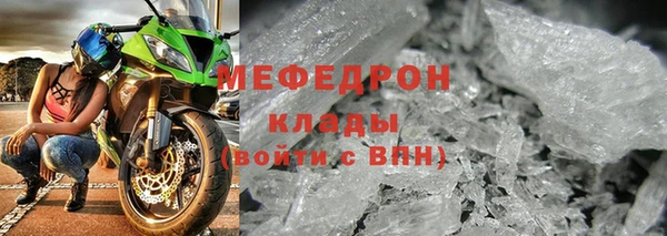 бутират Белокуриха