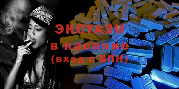 альфа пвп Пролетарск