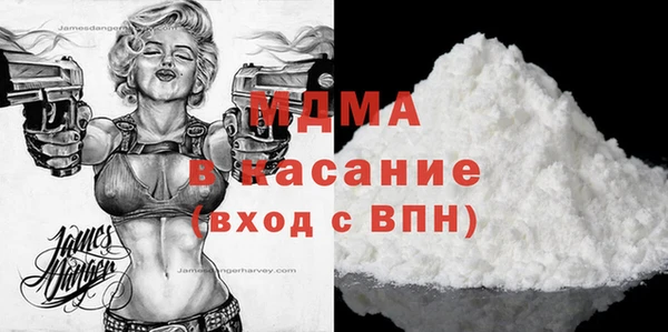 мефедрон Беломорск
