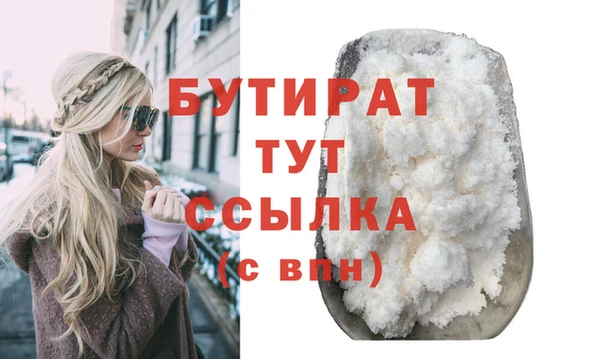 мефедрон Беломорск