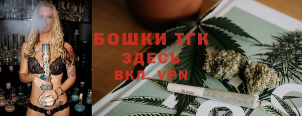 бутират Белокуриха