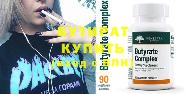 альфа пвп Пролетарск