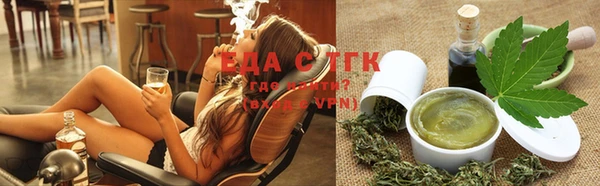 бутират Белокуриха