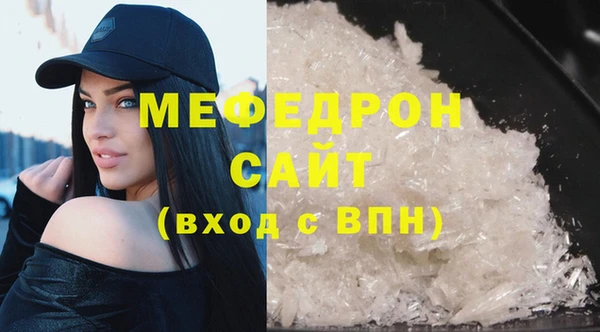 меф VHQ Белоозёрский