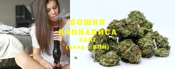 мефедрон Беломорск