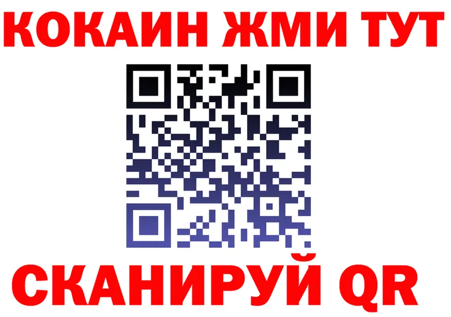АМФ VHQ зеркало маркетплейс mega Урус-Мартан