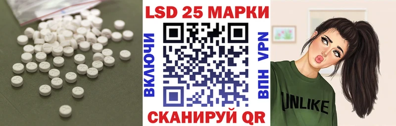 LSD-25 экстази ecstasy  где купить наркоту  Урус-Мартан 