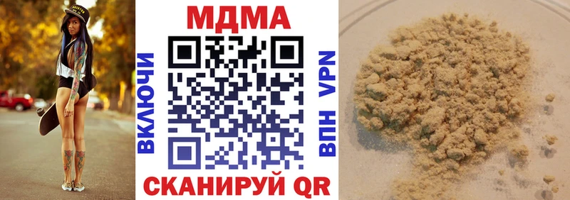 MDMA crystal  нарко площадка как зайти  Урус-Мартан 