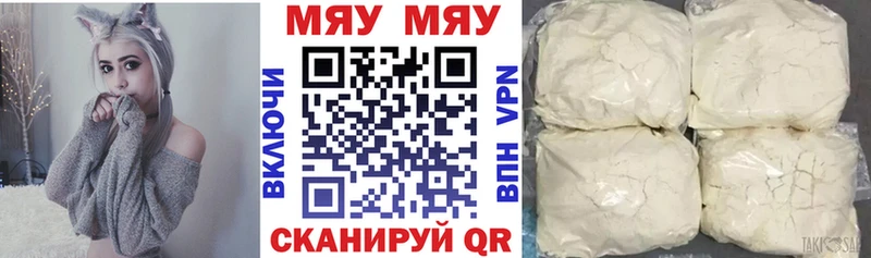 МЕФ  Урус-Мартан