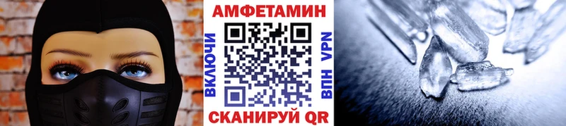 площадка клад  продажа наркотиков  Урус-Мартан  Первитин Декстрометамфетамин 99.9% 