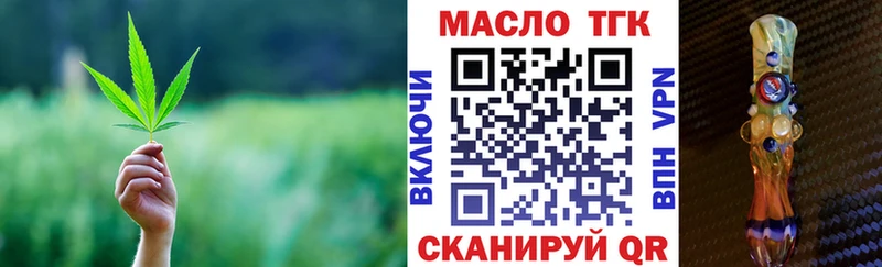 OMG как зайти  Урус-Мартан  Дистиллят ТГК жижа  дарнет шоп 